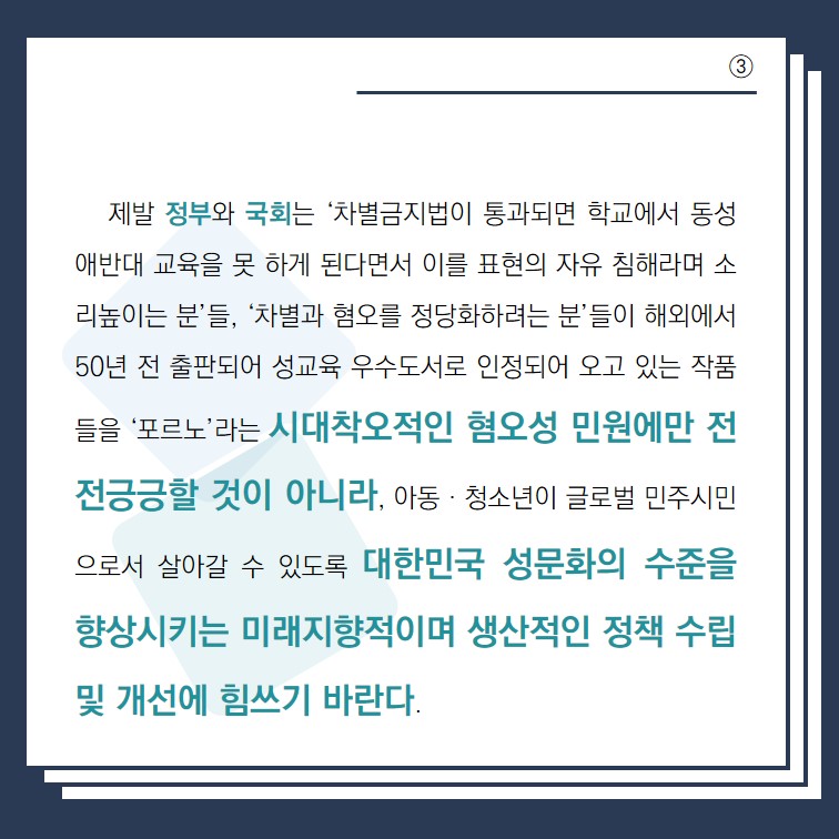 KakaoTalk_20200831_103927797_03.jpg