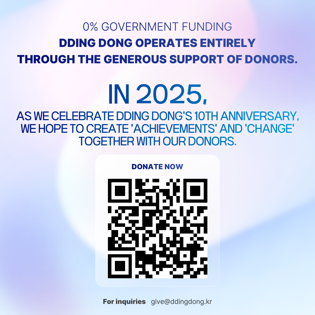 2025-새해-모금-008.png