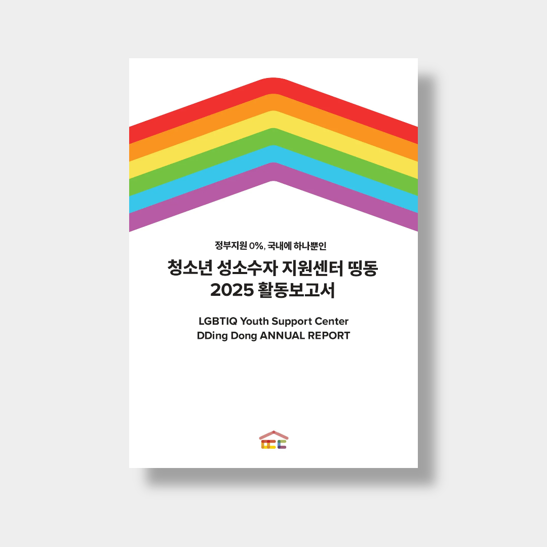 4b1dc467ba562.png