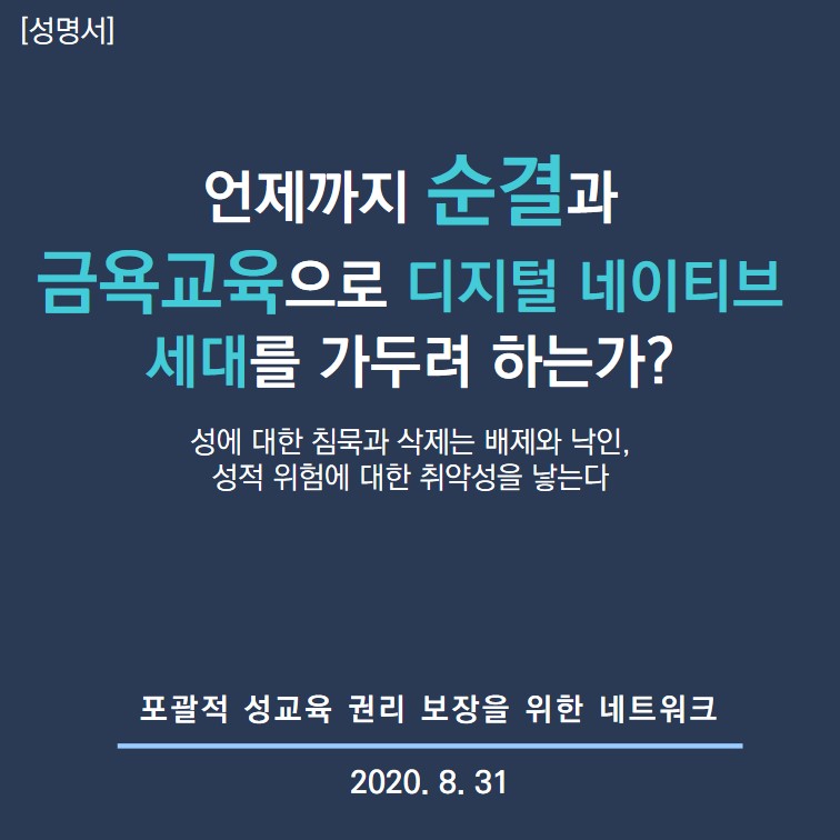 KakaoTalk_20200831_103927797.jpg