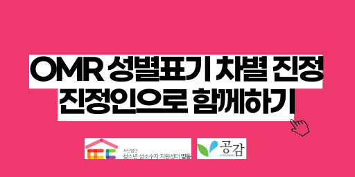 무지개학교6월모의고사_진정인-모집-002.png