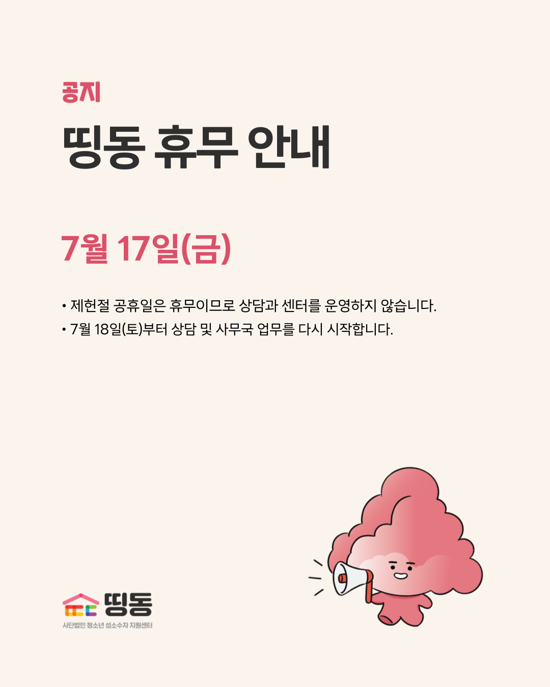 6e3a35aea9804.png