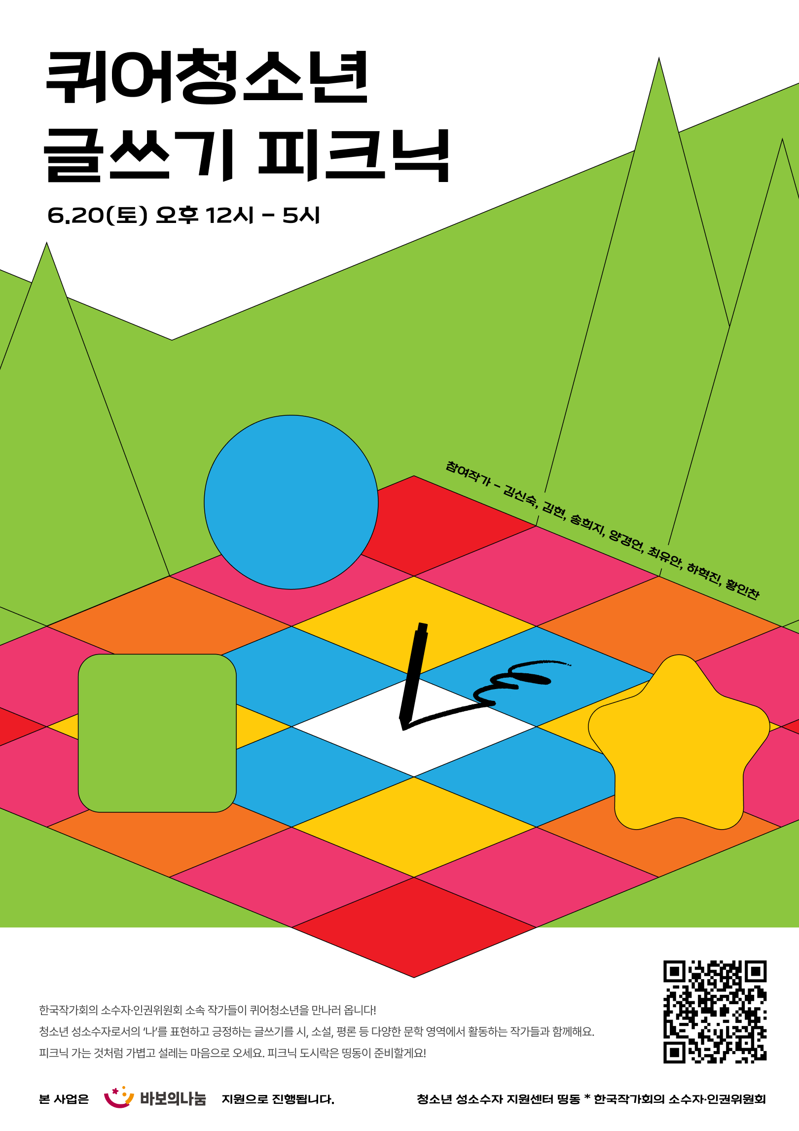 6edbc0f9105a9.png