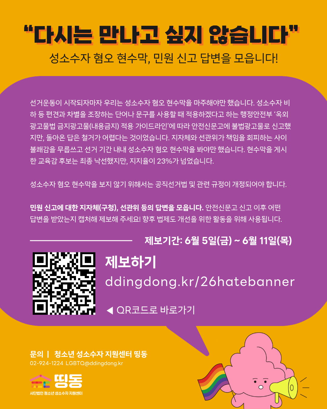 799bdc6b705d1.png