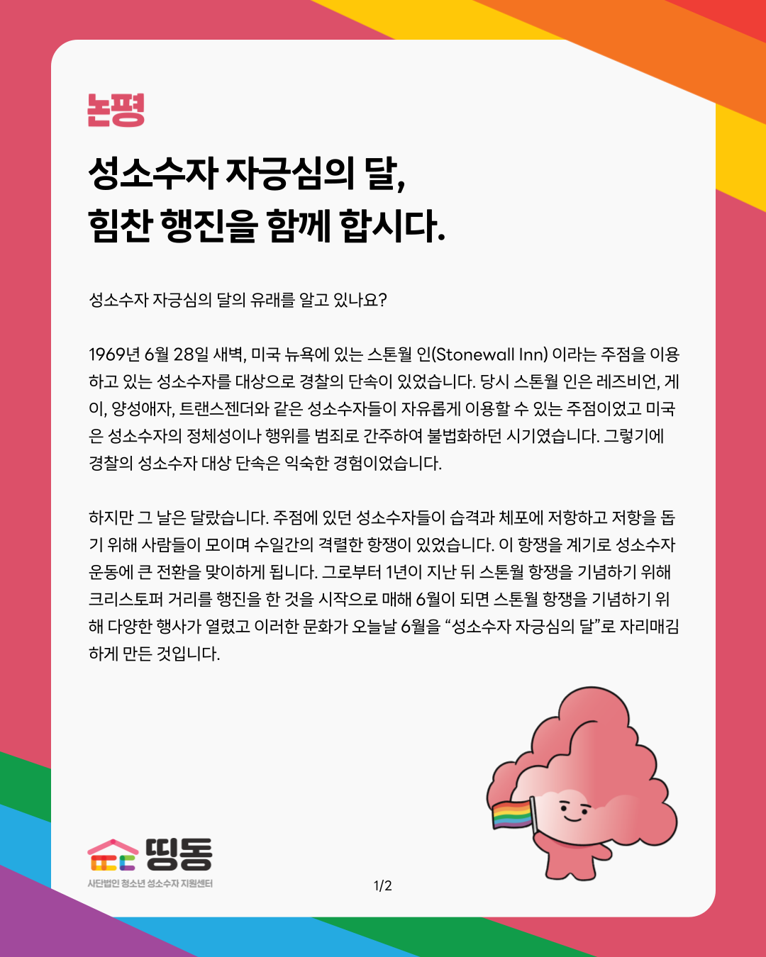 81cb87c069760.png