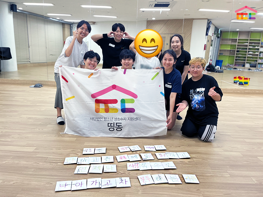 KakaoTalk_20230729_191704546.png