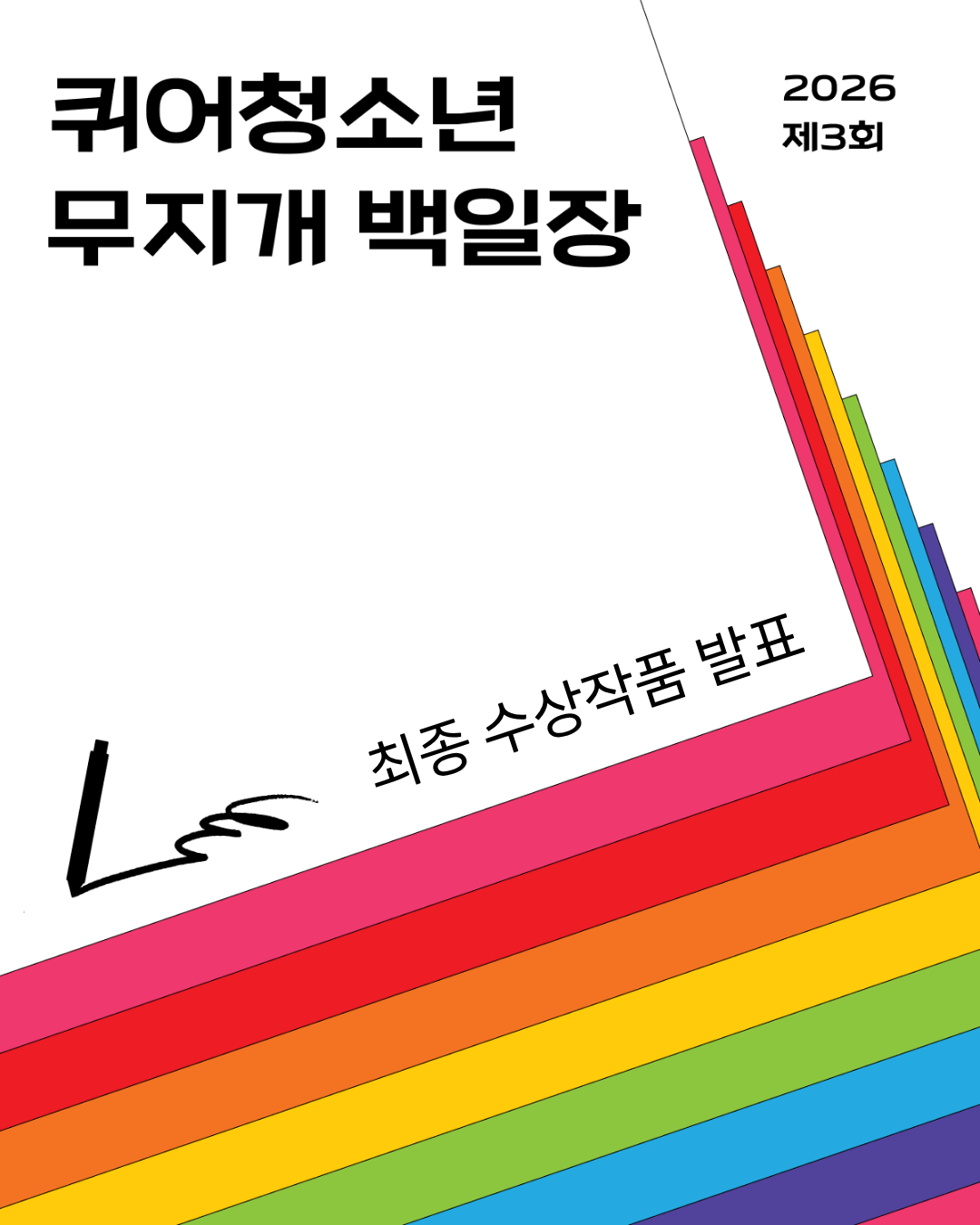 894fdc88d76dc.png