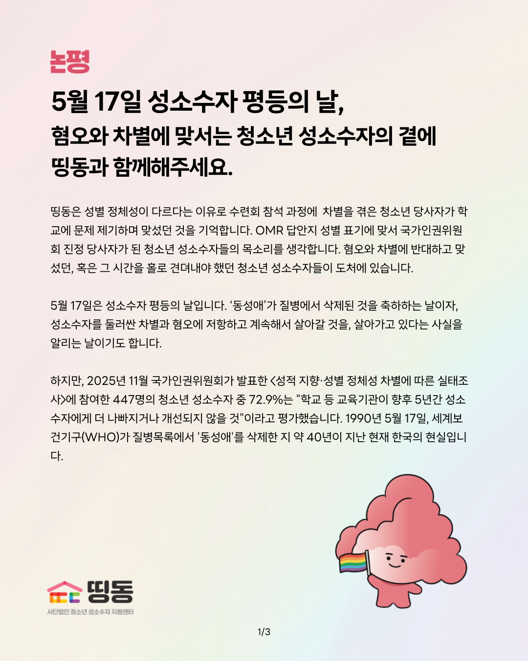 8fc1444f53bc2.png