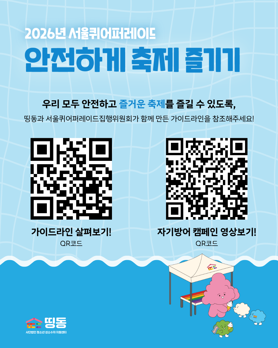 9607538a5a771.png