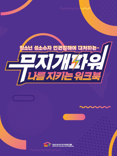 image_2019-08-01_10-55-27.png