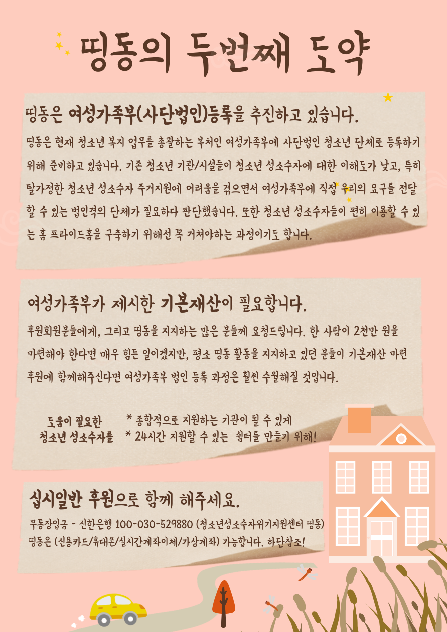 제목을-입력해주세요_-001.png