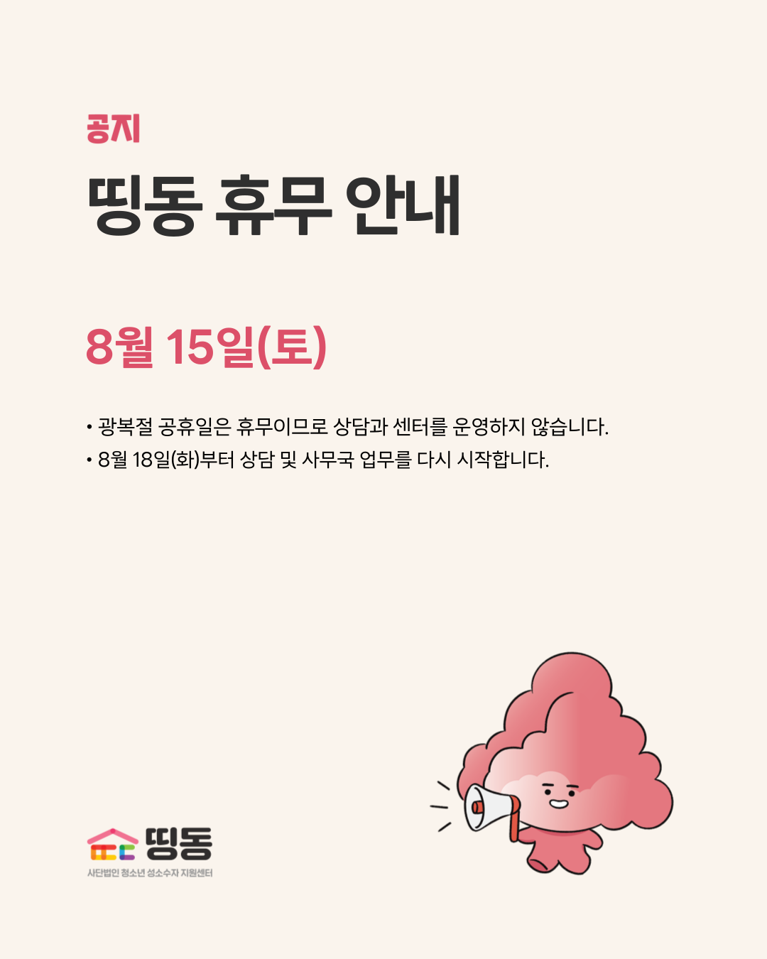 9feb9ea46d105.png