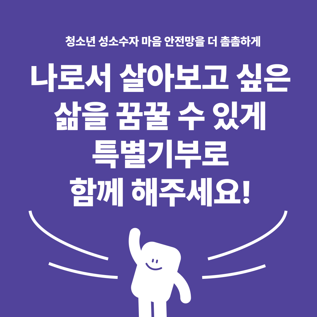 홍보이미지-1.png