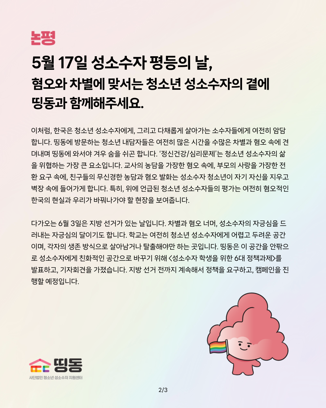 c061dcd61983d.png