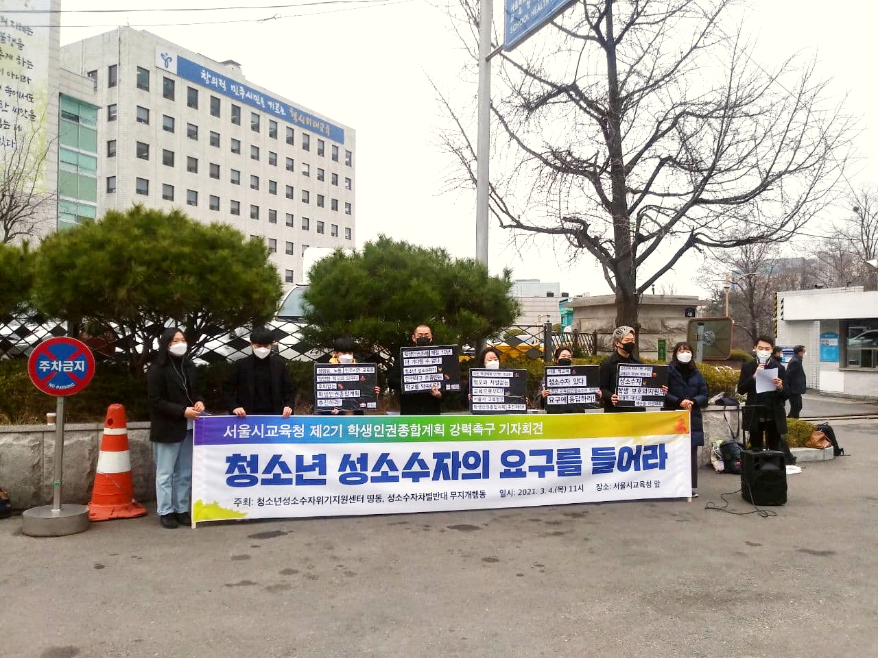 210304 기자회견.jpg