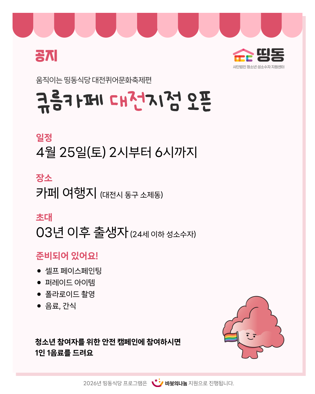 cfafe52d1e17c.png