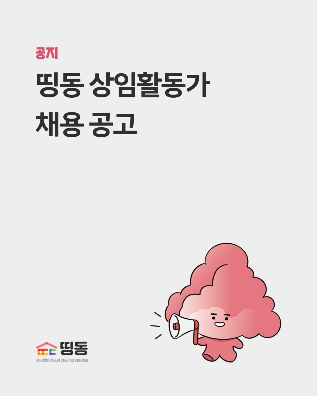 d18c69111e1bc.png