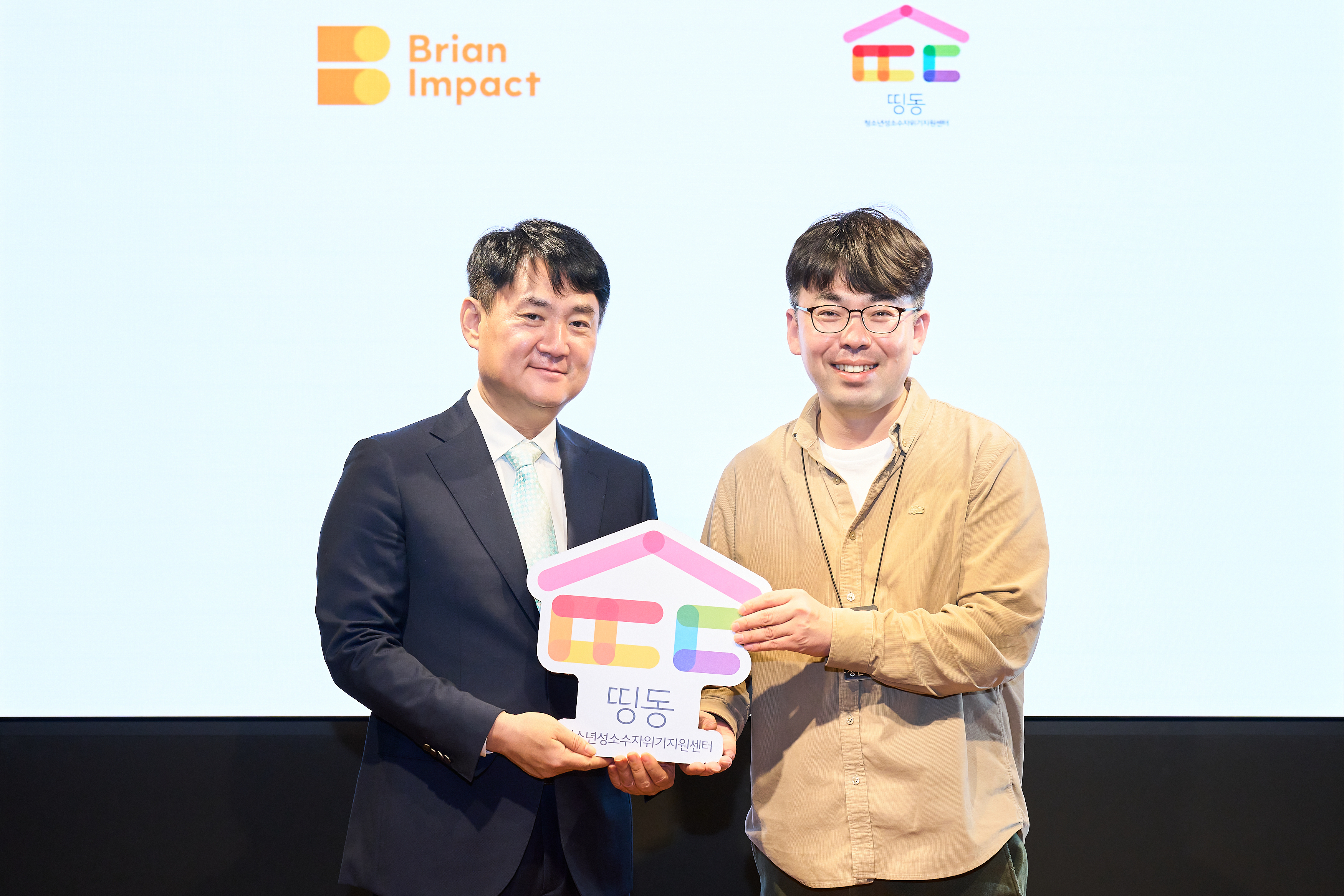 05 띵동_협약.jpeg