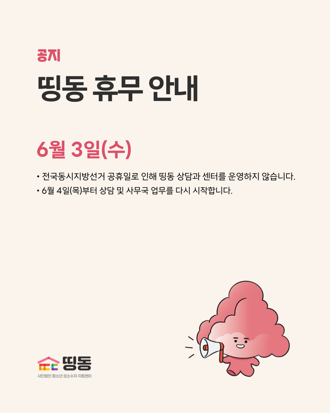 ebdb64a519f35.png