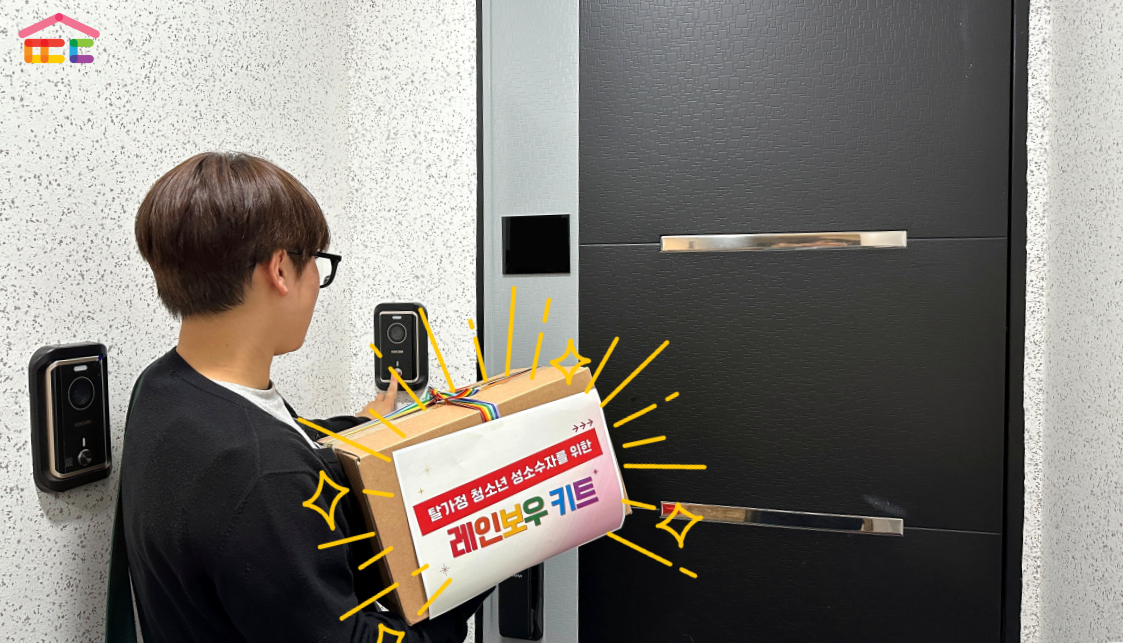 2023 rainbowkit (2).png