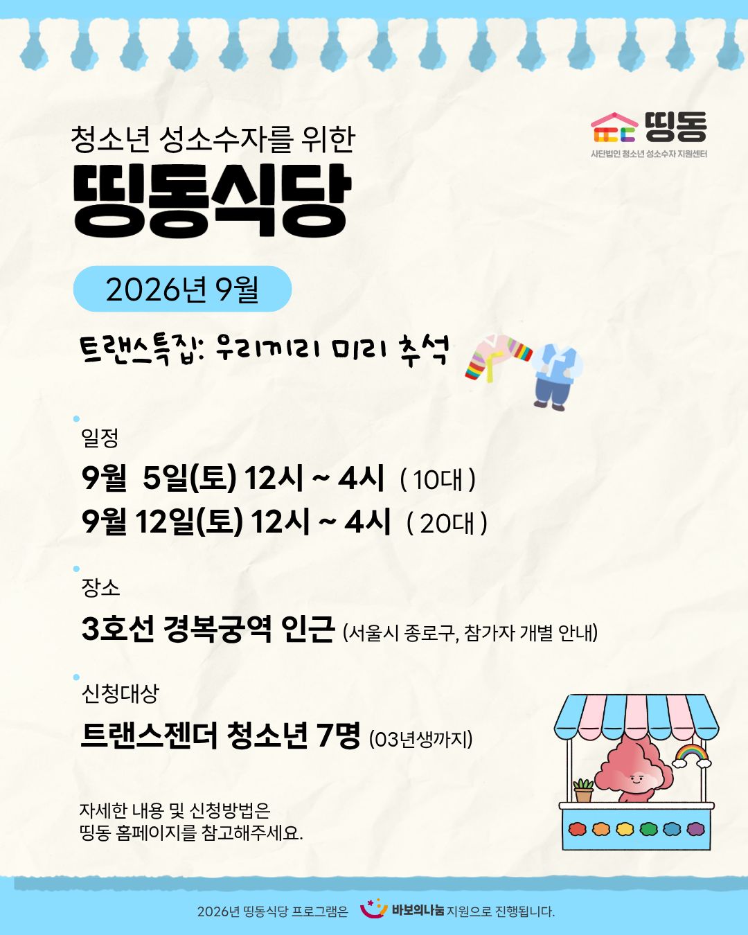 f08572b342aed.jpg