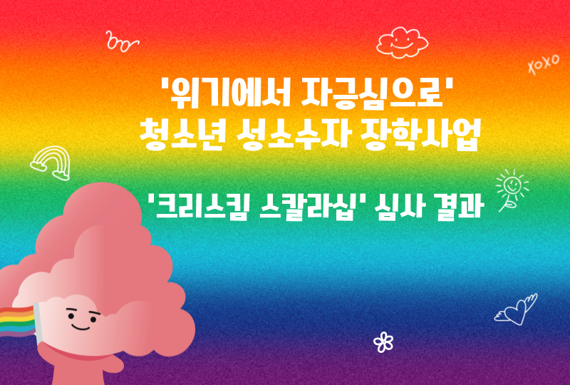 영수증-사진기-_프레임-하단_-001.png