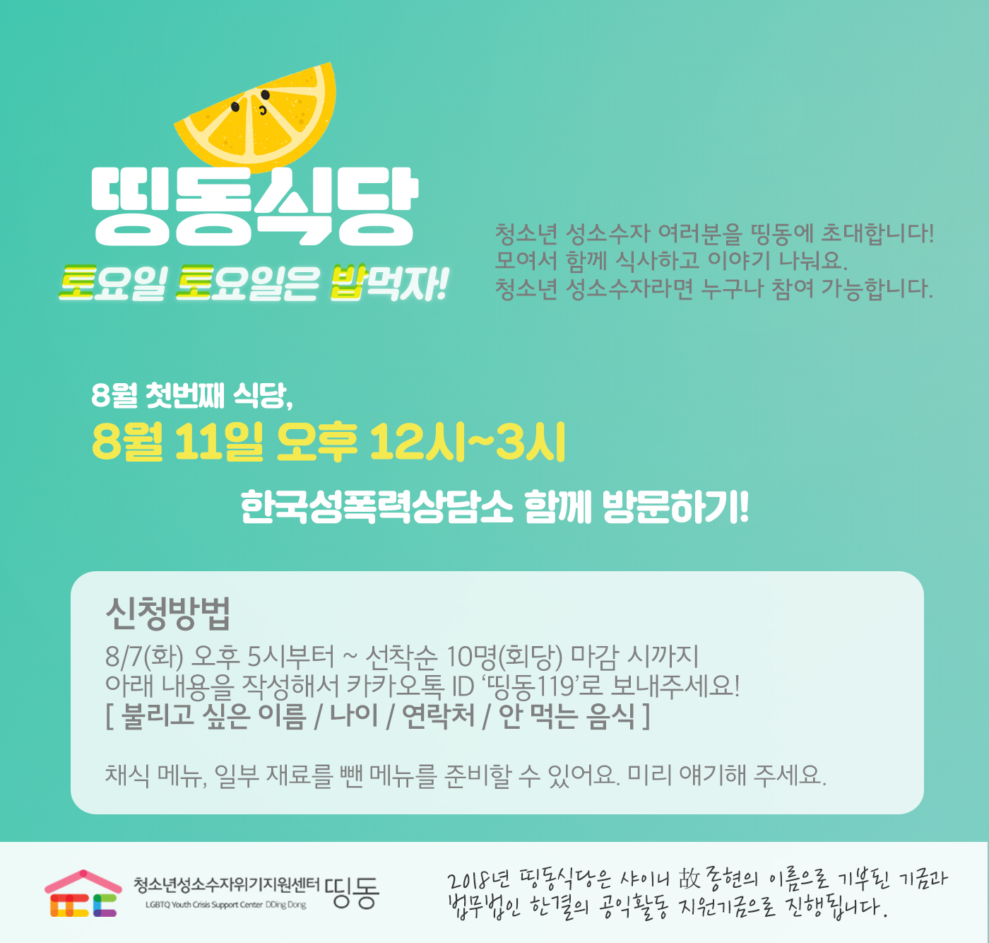 디자인리뉴얼_5회(법률).jpg