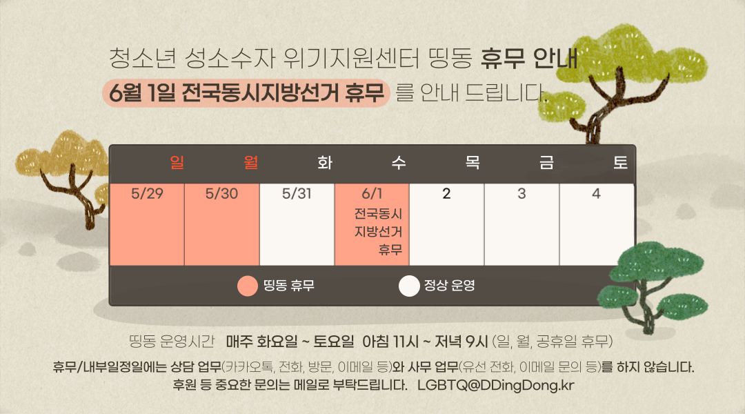 2022-휴무-안내-달력_1줄__6월-001.png