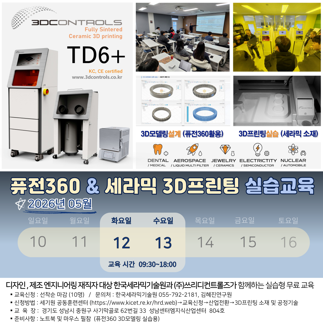 7d8b66120eb81.png