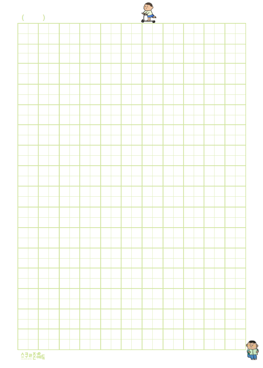 받아쓰기노트(11칸/15칸) 2종_PDF