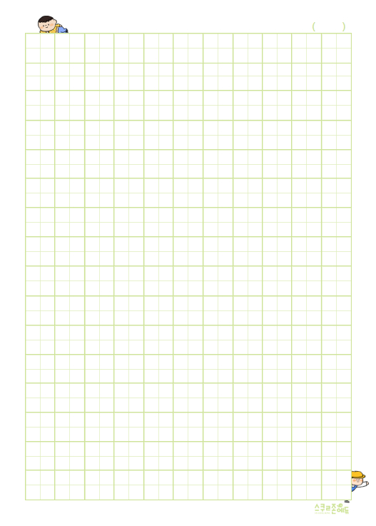 받아쓰기노트(11칸/15칸) 2종_PDF