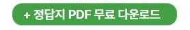 금과옥조, 금지옥엽, 대기만성, 대동소이 워크시트 모음(PDF / 9p / A4사이즈) 시험용