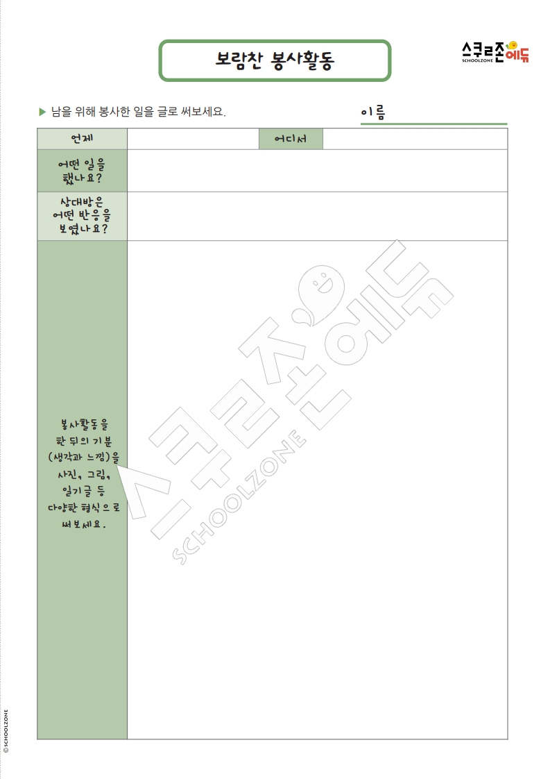 자유독서록10