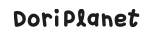 도리플래닛