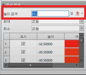 ZW3D 면 정렬 이동 기능 사용방법