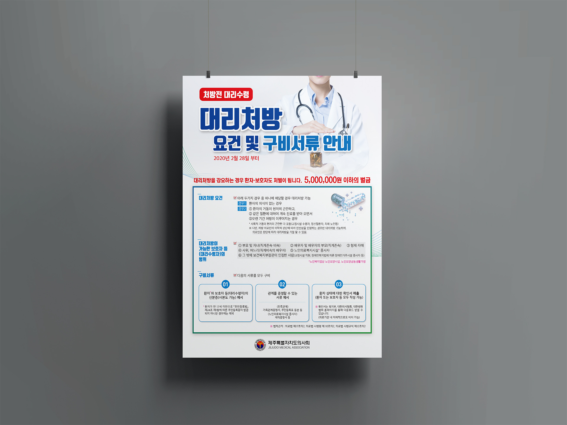 938df870ed3ea.jpg