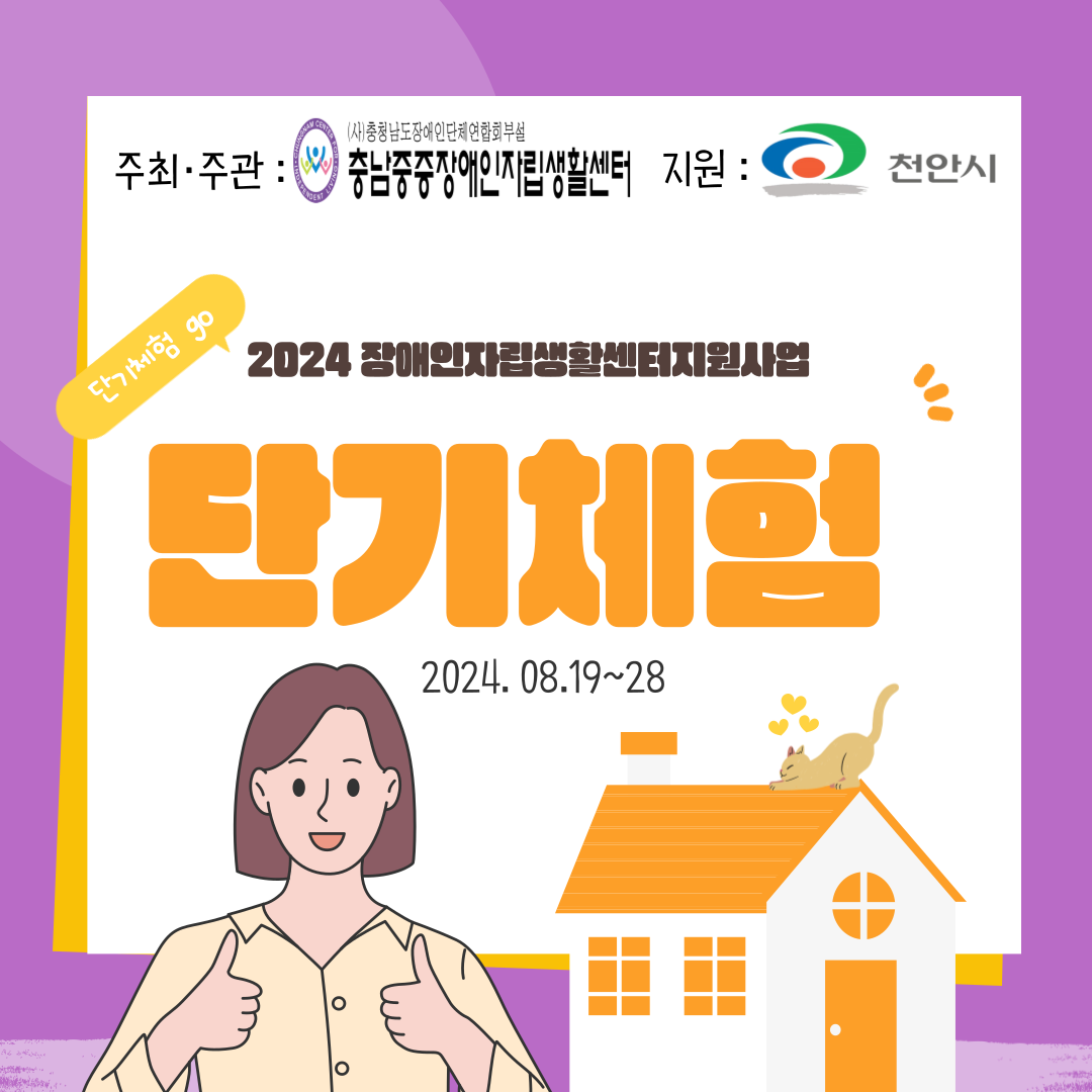 2538c977dddae.png