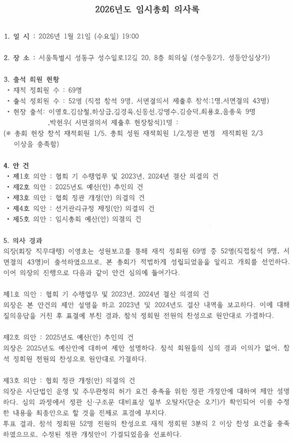 3f555d541bab9.png