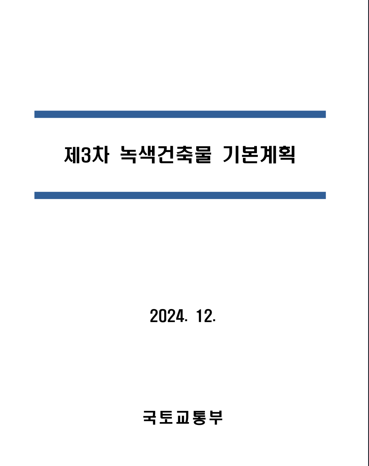 937f93bb0d337.png