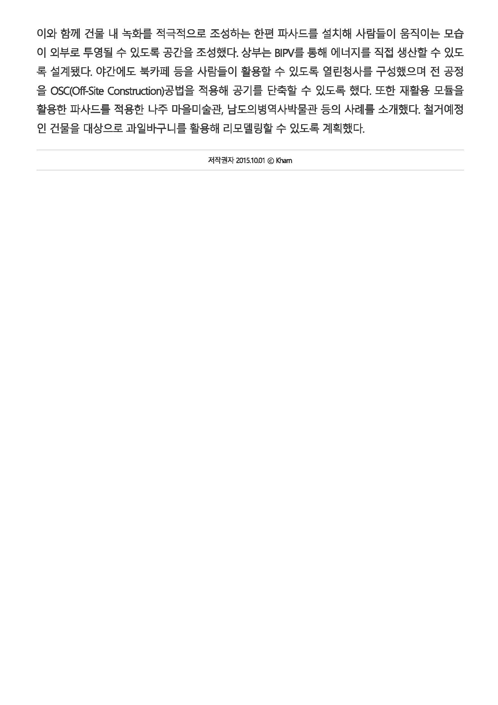 c964c6c31c56d.jpg