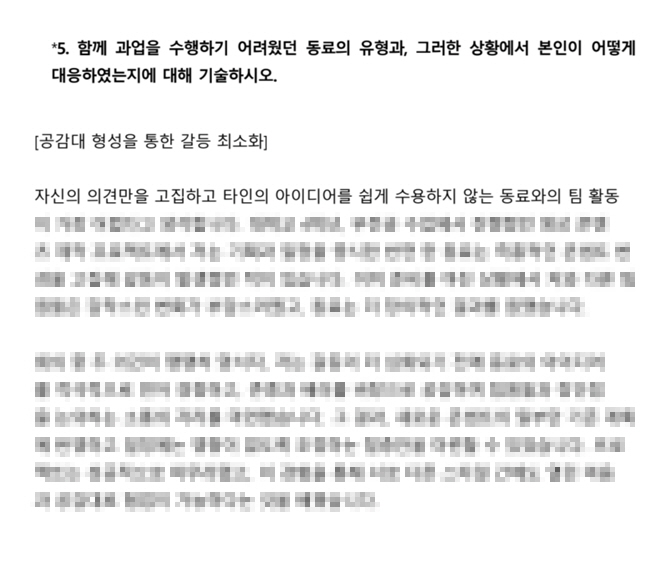 IBK캐피탈 일반직무 합격자소서 자기소개서 2026