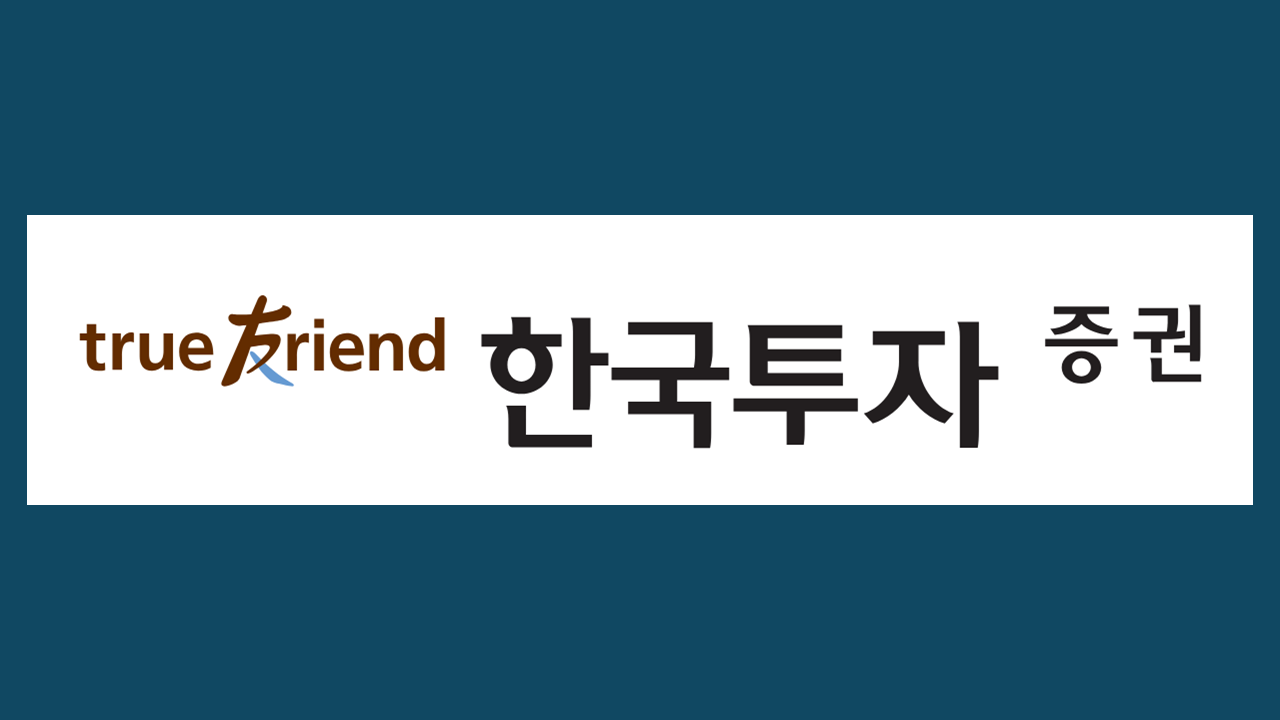 한국투자증권 업무직 신입 합격자소서 – 성장과정부터 입사포부까지 5개 문항 완성본