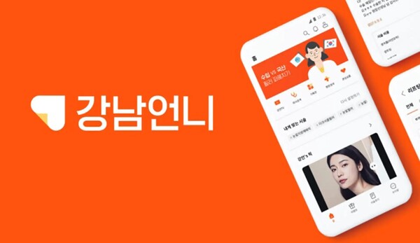 바람 강남언니 경쟁사 분석 | 2025 SGM 비교 분석 리포트