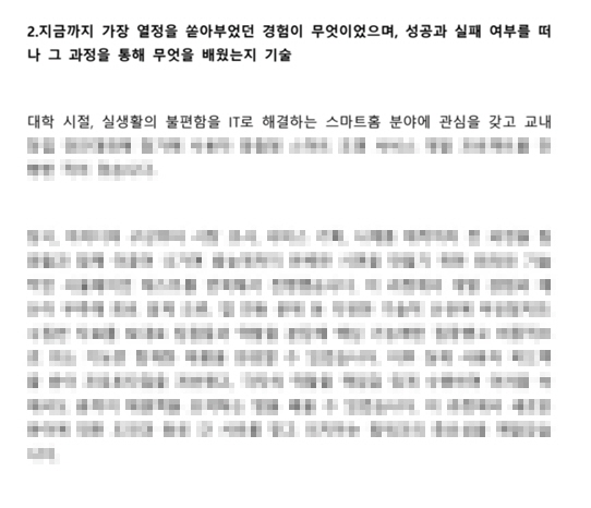 KCC 선박도료 해외영업 합격 자기소개서 예시 및 해외영업 직무 지원서 작성 참고자료