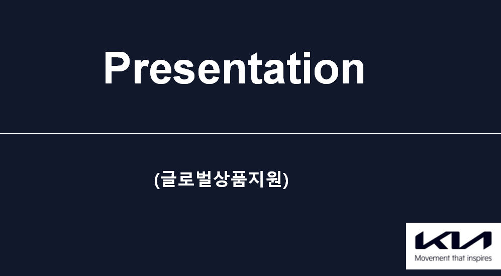 대내외 어려운 상황과 코시국 상황에서도 쏘카, 그린카 등 국내 주요 카셰어링 이용자 증가세 지속 국내외 주요 제조업체 또한 반도체 산업의 재가동과 함께 크게 성장하는 모습을 보여 2022년 미래 모빌리티 산업 또한 2021년과 비슷한 수준 이상으로 성장할 것으로 보임