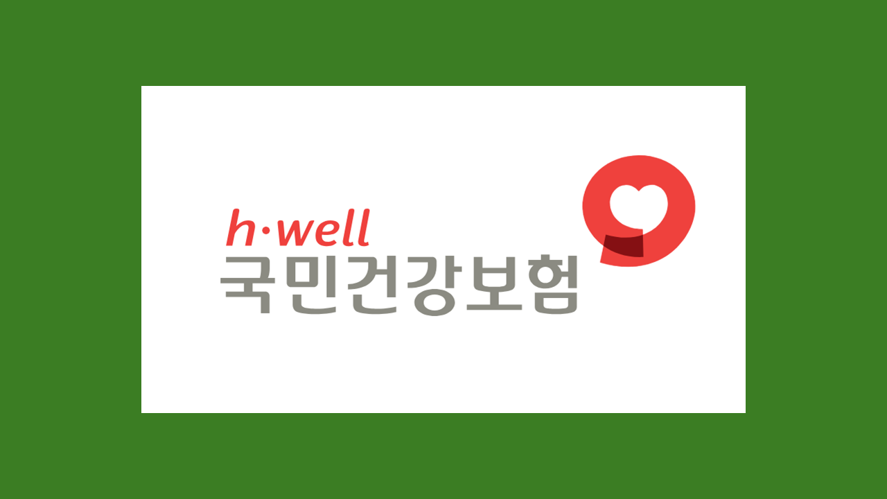 [잡클라쓰] 건강보험공단 건보 7년차 경력기술서_지역징수팀 자격징수부 보험급여부 보험급여팀 공공기관 행정직 경력기술서