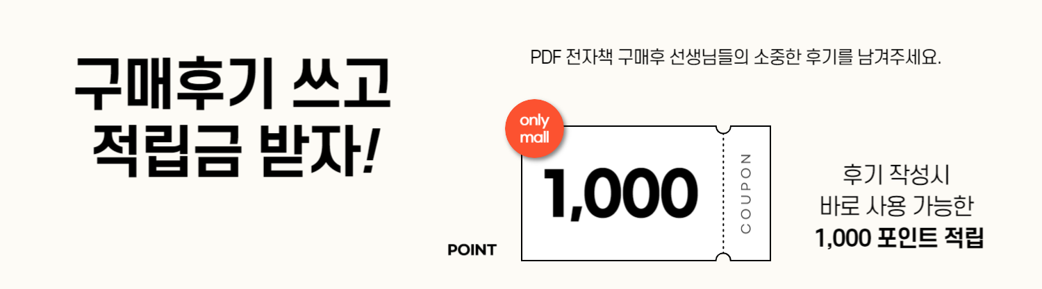 치과위생사 면접 실전 가이드 - 현직 경험을 바탕으로 정리한 면접 핵심 포인트