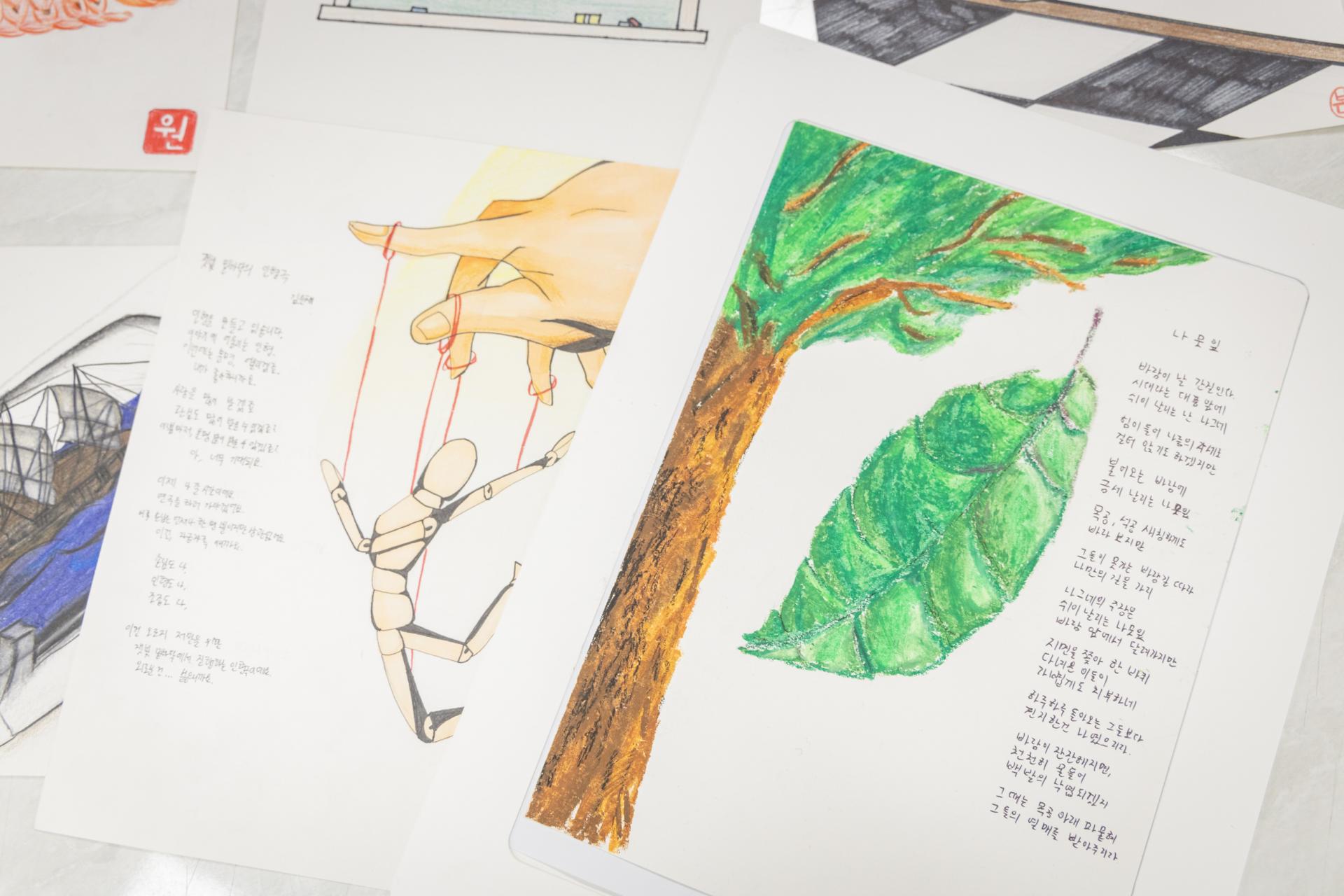 카트를 끌고 다니는 미술 선생님 : B면 이야기, image size:1920x1280