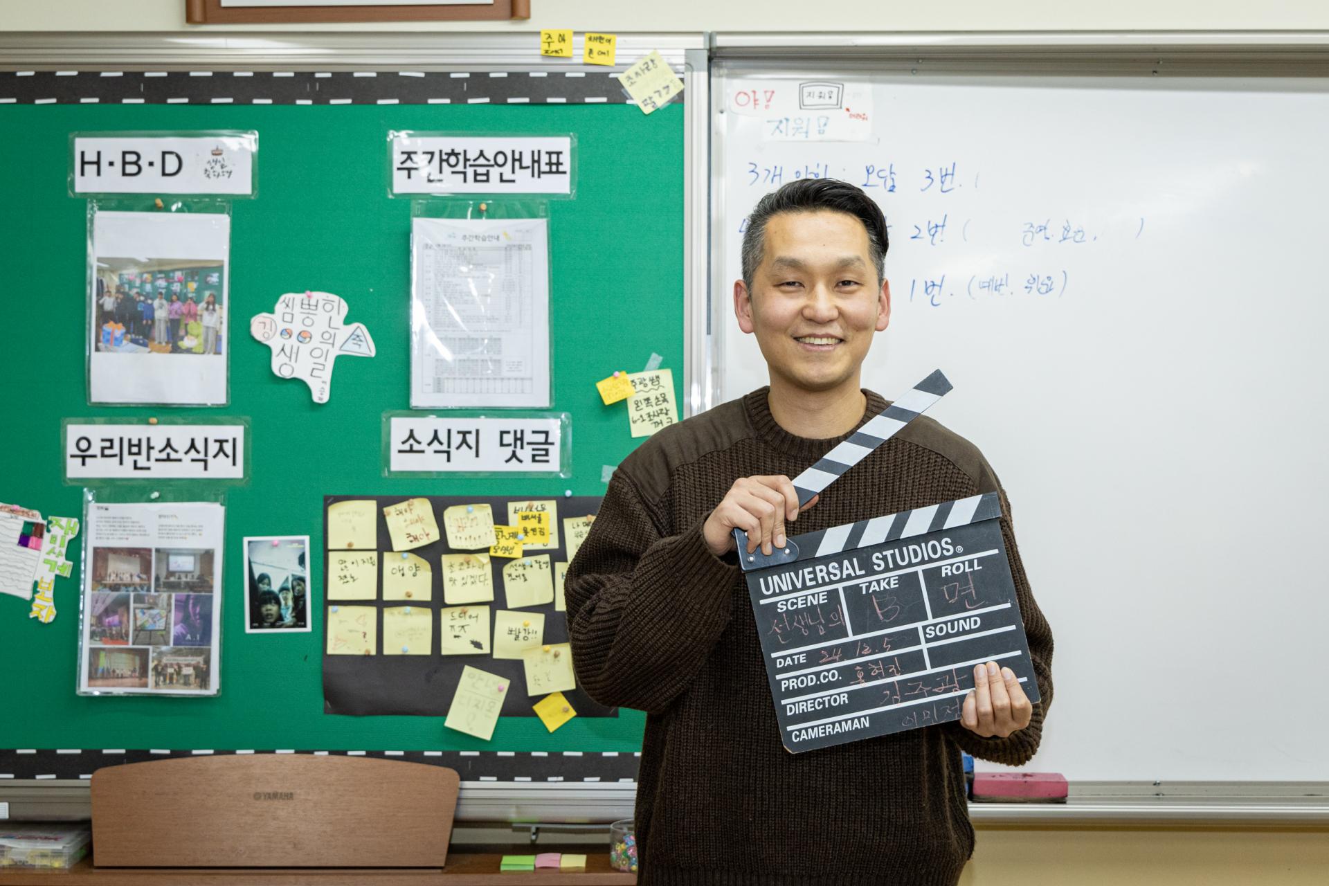 초딩들과 영화 만드는 '비주류 교사' : B면 이야기, image size:1920x1280