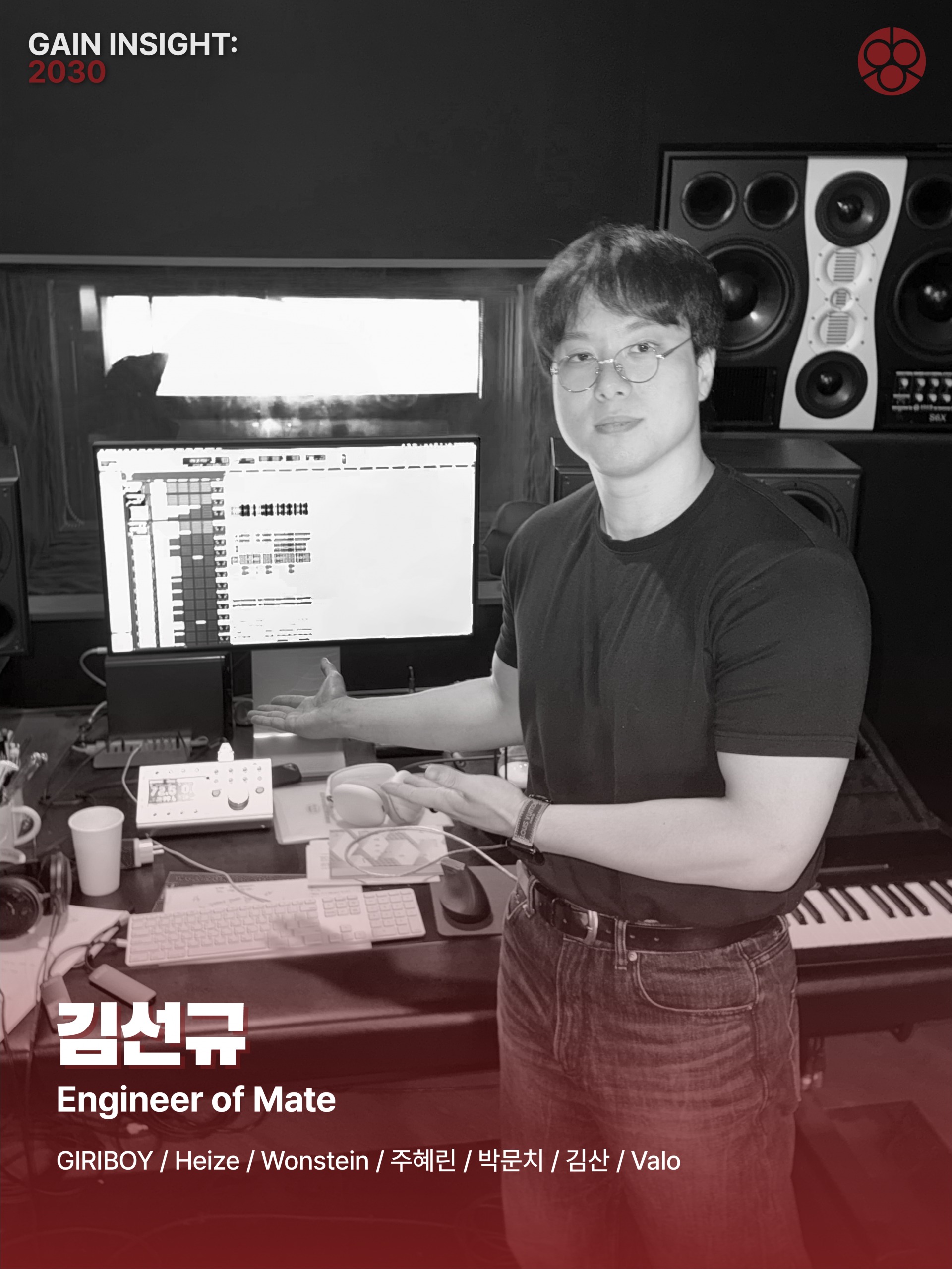 [컨퍼런스 티켓] GAIN INSIGHT 2030